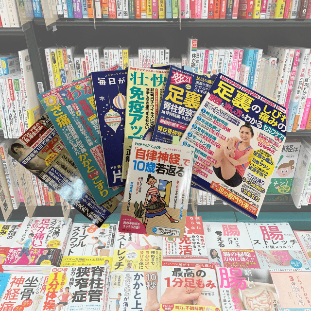 雑誌