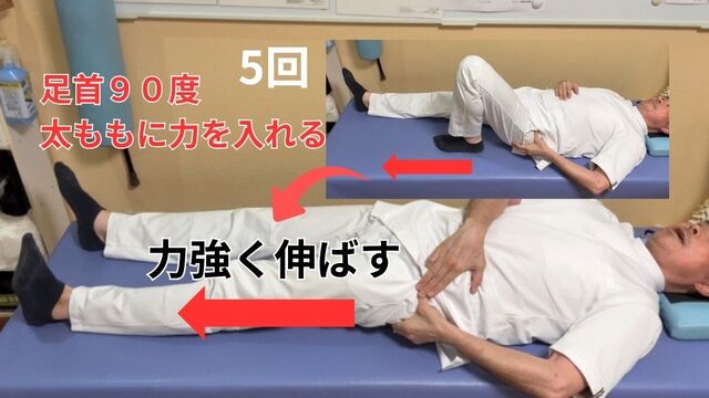 股関節の筋トレ|股関節を屈伸運動を仰向けで行い簡単な筋肉運動法