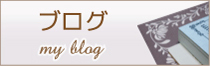 さいたま中央フットケア整体院のブログ