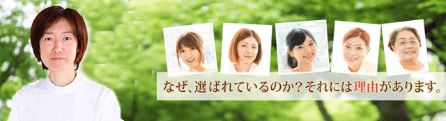 フットケアページ