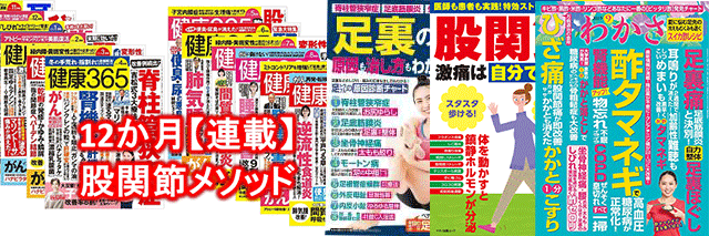 雑誌の取材、連載の依頼が多数