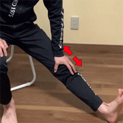 膝痛のマッサージ法