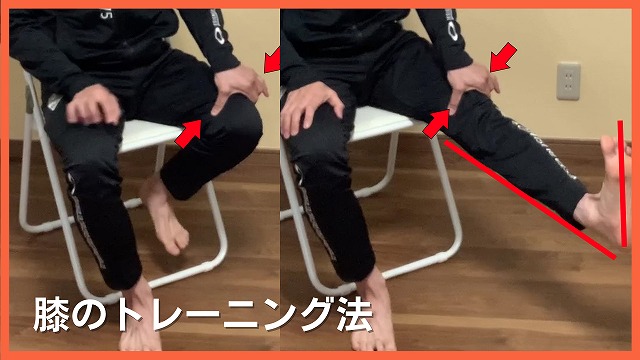フロントラウンジ|図解と動画|整体師の膝を強くするトレーニング法