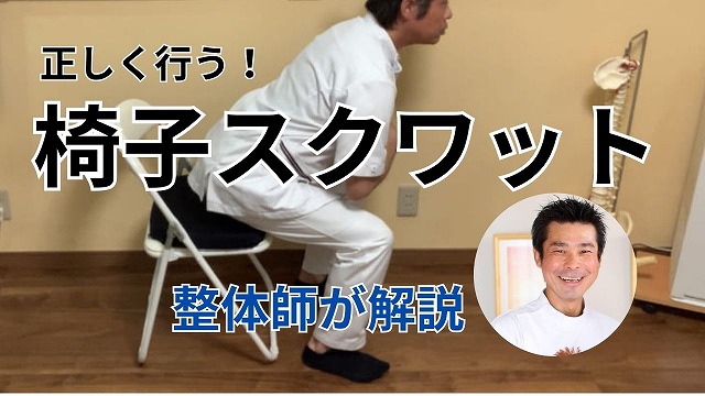 フロントラウンジ|図解と動画|整体師の膝を強くするトレーニング法