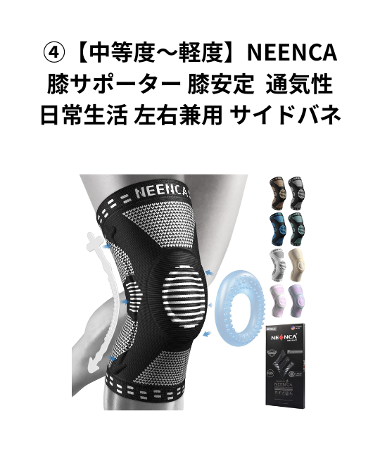 【中等度〜軽度】夏用・服の下でも目立たない薄手型