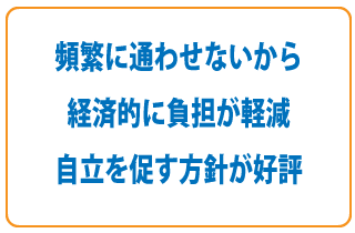 通わさない