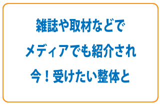 出版、取材